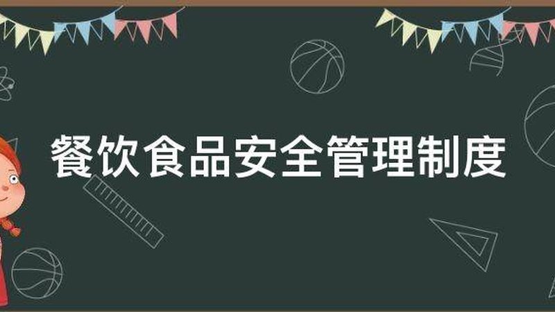 食品代加工材质：生物降解分类解析**