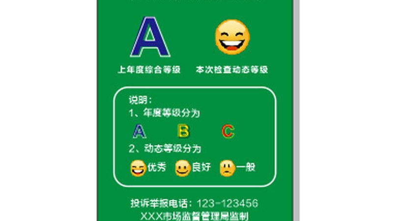 食品批发厂家选址：如何规避潜在风险，保障供应链稳定**