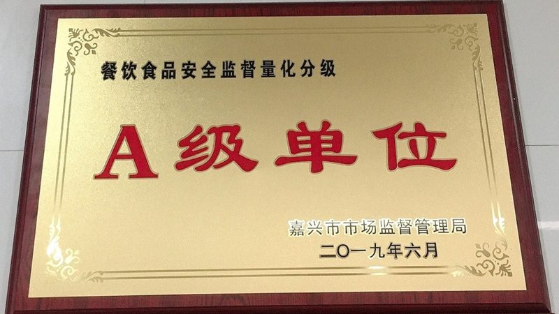 蜜饯果干保质期：揭秘食品安全的守护密码