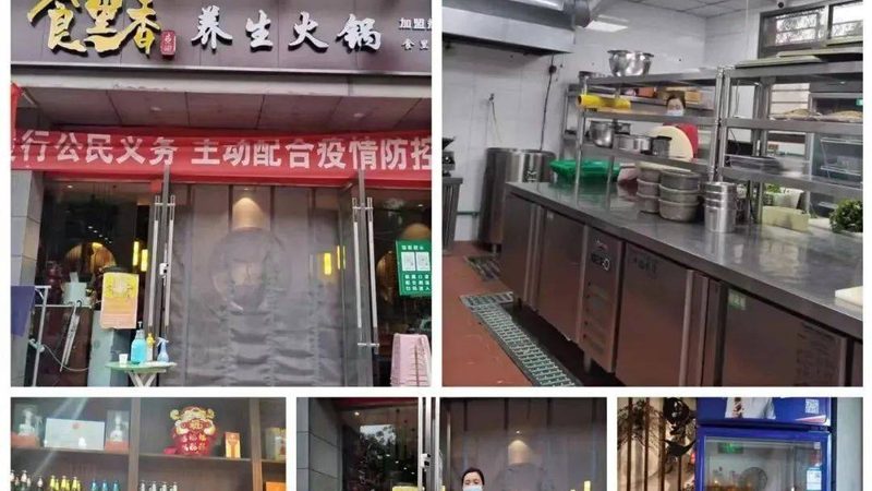 零食代理加盟选哪个牌子好